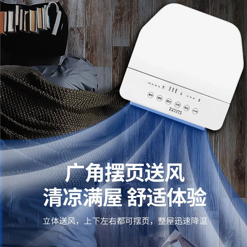 冷却ファン,エアコン,換気装置,ポータブルエアコン,シングル冷却ファン