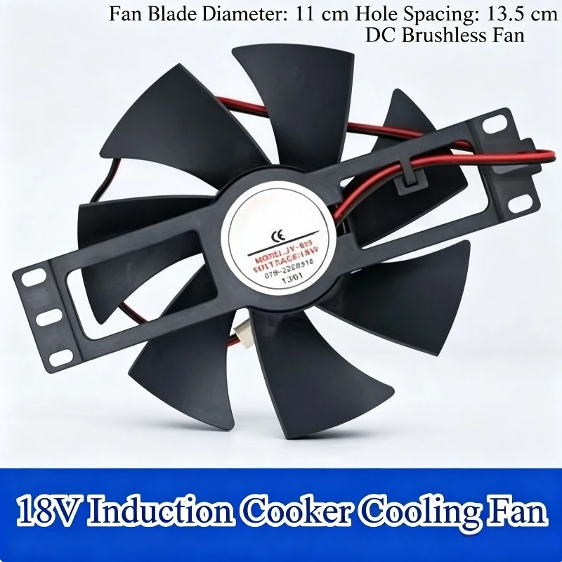 JY-020 DC18V 2-Wire Grill Fan, Induction Cooker Fan Replacement Spare Part Suitable for Barbecue Stove