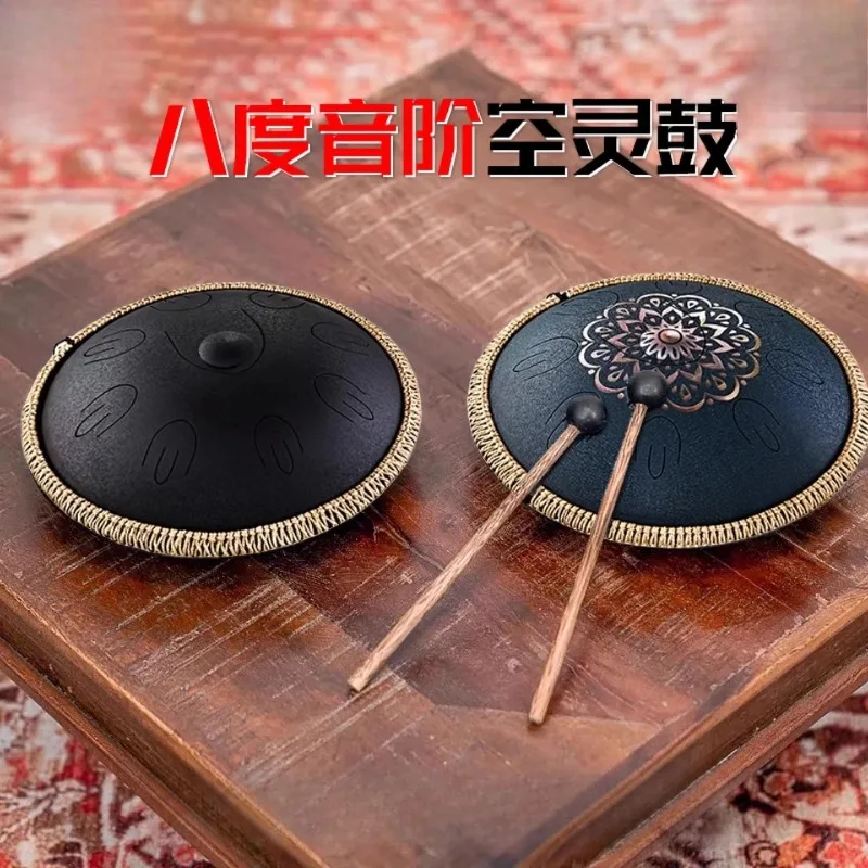 Eight-tone ethereal drum, sound therapy forgetting drum, professional meditation awakening