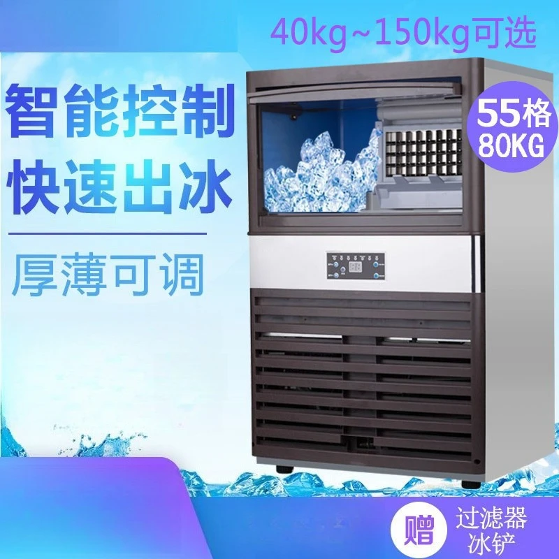 Large-scale fast Ice Maker energy-efficient fully automatic Ice Maker dedicated model Commercial Furniture Eismaschine ZYZBJ60