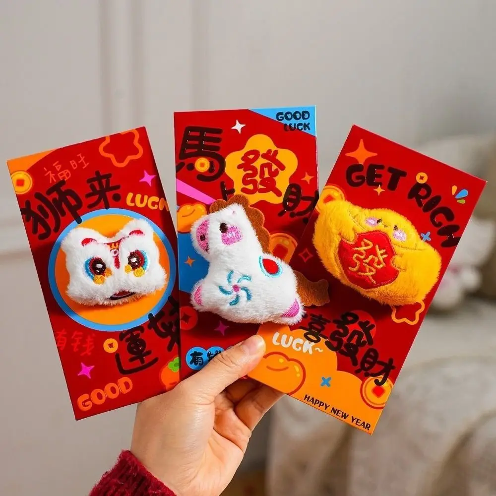 New Year Blessing Lucky Red Envelopes Embroidery Chinese Red Envelope Chinese Style CNY Red Envelopes Spring Festival