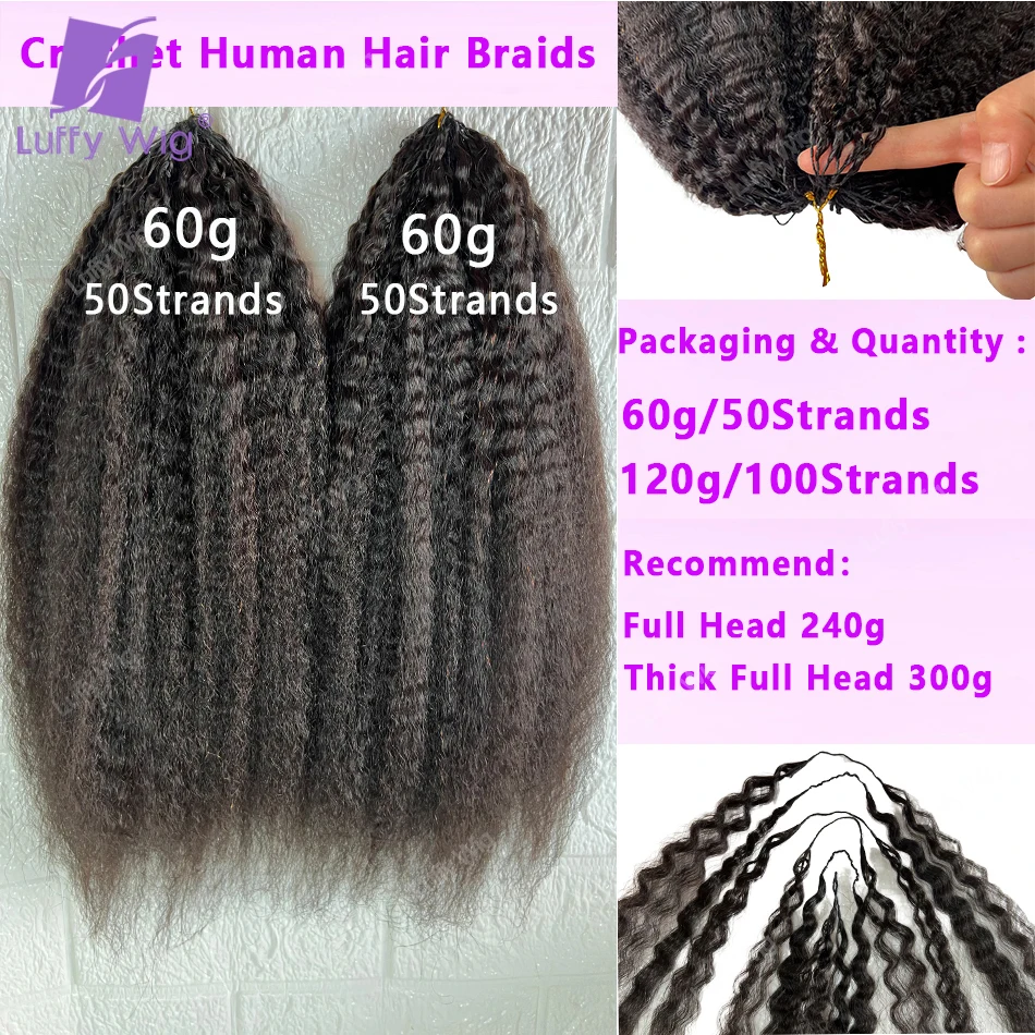 Kinky Straight Crochet Hair Extensions Human Hair Pre-Separated Knotless Crochet Human Hair With String Loop In The Middle