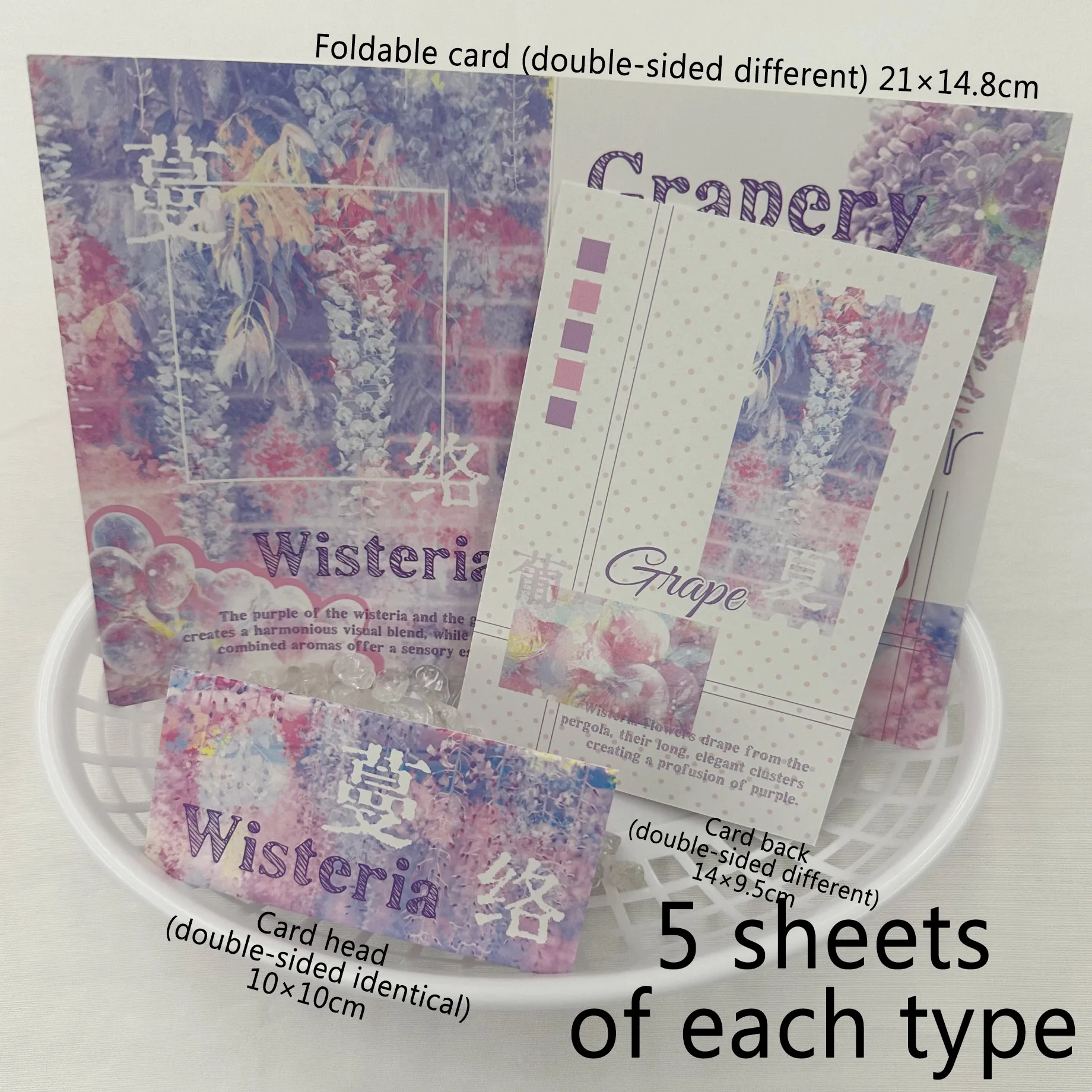 15pcs Creative Cards Set-Purple Grape Design -DIY packaging decorating idol card，birthday gift-Greeting Cards,Foldable card
