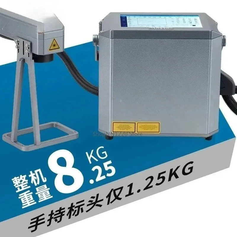 peiqimachine, small fiber optic portable metal lettering signs, handheld coding machine, engraving machine, portable printing