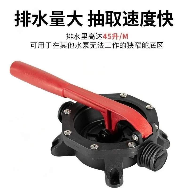 Marine Lifeboat Manual Diaphragm Pump Hand‑Operated Sewage Drainage Transfer Pump