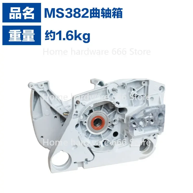 For MS382 Accessories MS382 Chainsaw  Box Assembly  Crankcase Body
