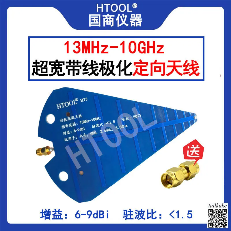 

HT5 Logarithmic Periodic Antenna 1.3-10GHz Full Band High Gain Directional Receiving Antenna UWB Signal Enhancement