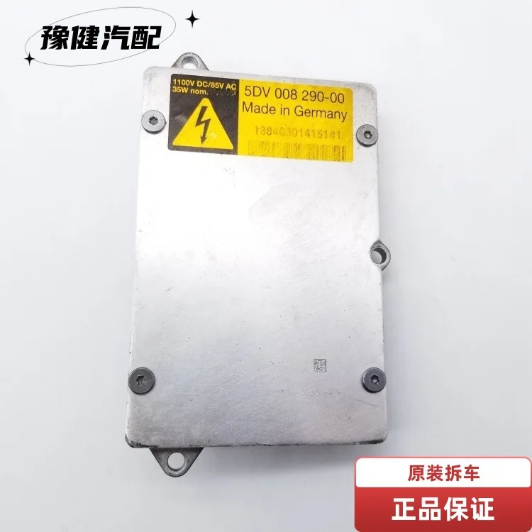 5DV00829000 Original car dismantling D2S stabilizer for Audi A6 for BMW for Mercedes-Benz e240 headlight computer board