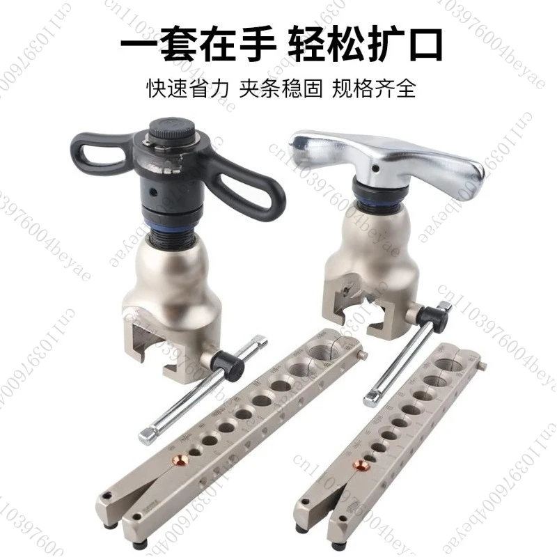 Copper Tube Expande…