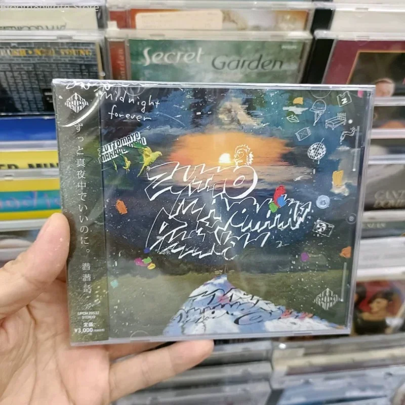 Masterpieces of Japanese Independent Alternative Rock Zutto -Mayonakade Iinoni Music CD Hisohiso Banashi Album Music Record