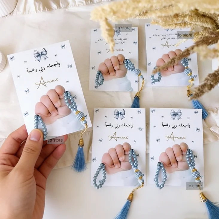 

Custom Gift Card Tasbeeh Favor Personalized Name Print Baby Shower Islamic Muslim Party Decoration Welcome Girl Boy For Guest