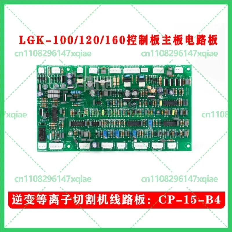 New For LGK‑80/100/120/160 CP‑15‑B4 Plasma Cutter Inverter Control Board Cutting Machine Circuit Board Repair Parts