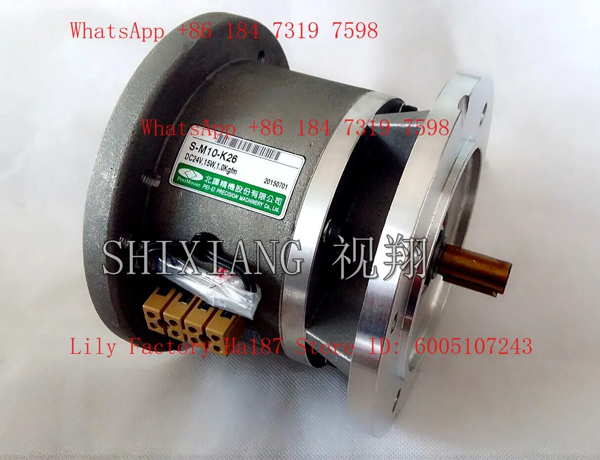 S-M10-K26 Double flange motor straight junction electromagnetic clutch brake group DC24V