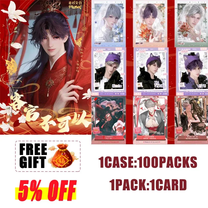 

Maihao Creative New Wholesales Love And Deep Space Guest Can Not Collection Box Qinche Doujin CCG Male God Master Set Gift