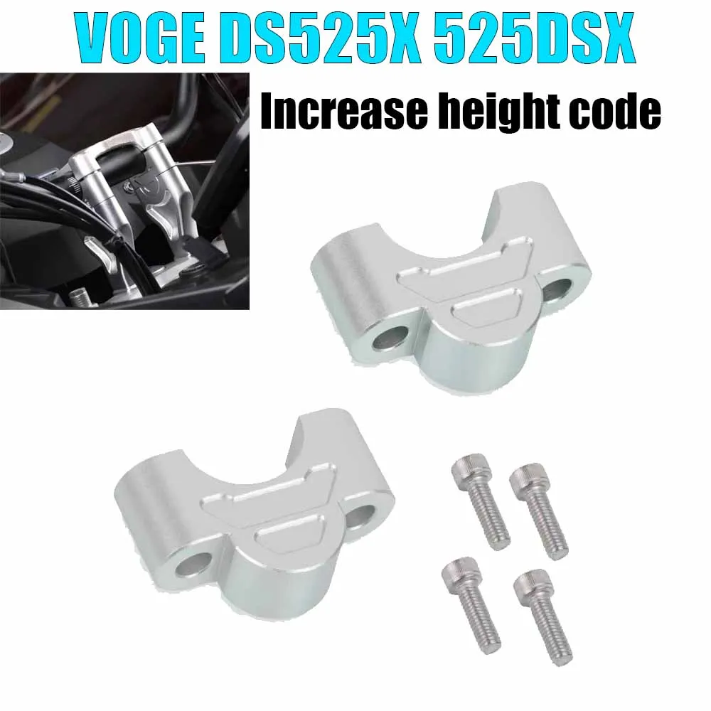 For VOGE DS525X 525DSX Retrofitting a motorcycle with a heightened rear shock absorber and a heightened front shock absorber