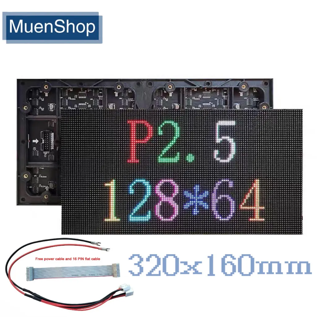 P2.5 Indoor High Resolution Full Color 320*160mm LED Matrix Display Module 128x64 Pixel RGB Screen Display panel