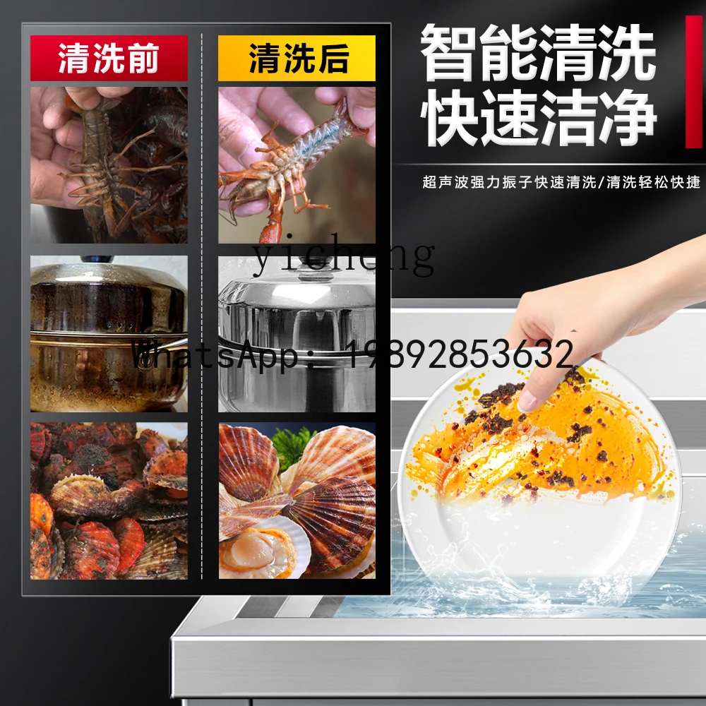 XWJ Dishwasher Ultrasonic Comm - огляд і ціна Kitchen Appliances Online