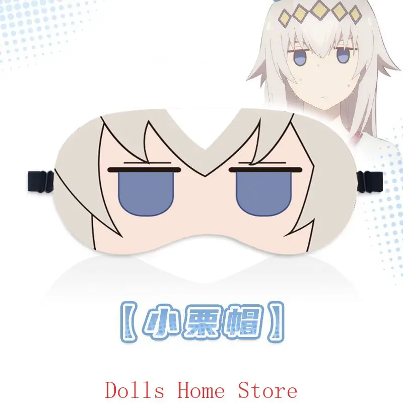 Umamusume: جميلة ديربي أوغوري كاب تامامو الصليب القيلولة قناع عين التظليل الغمامة بقية قناع عين الدعامة لطيف أنيمي هدية عيد الميلاد #1