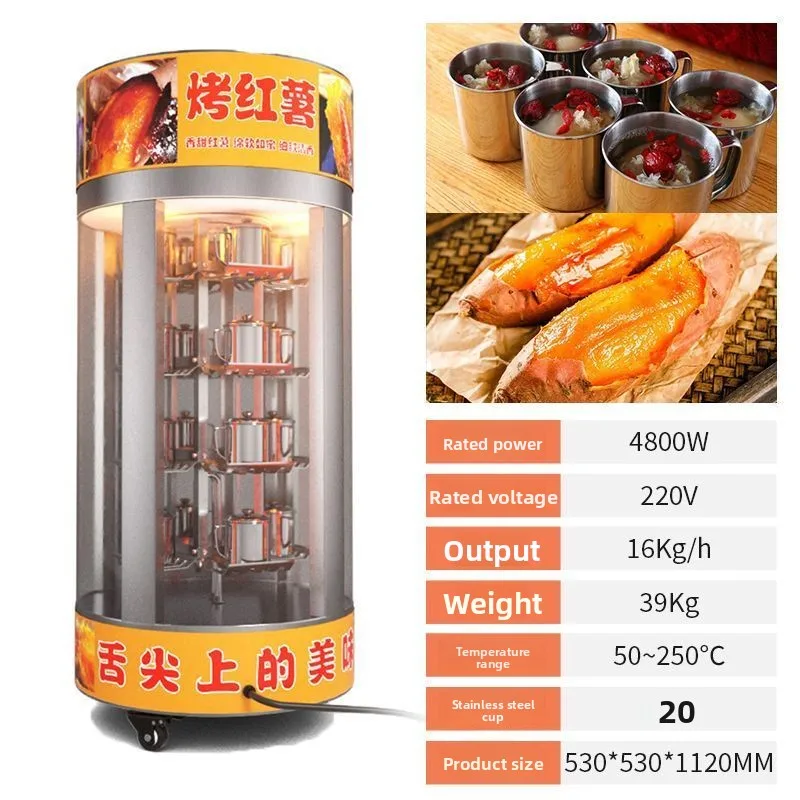 Universal all-in-one machine Automatic rock sugar roasted pear stove Oven intelligent roasted sweet potato sweet potato