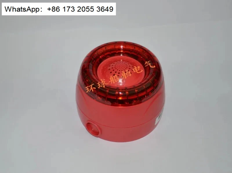 Marine Sound Light Ala-rm BJ-1/2J/-3/4J/54Z/2Z/5Z Wall Mount Embedded Buzzer Warning Device