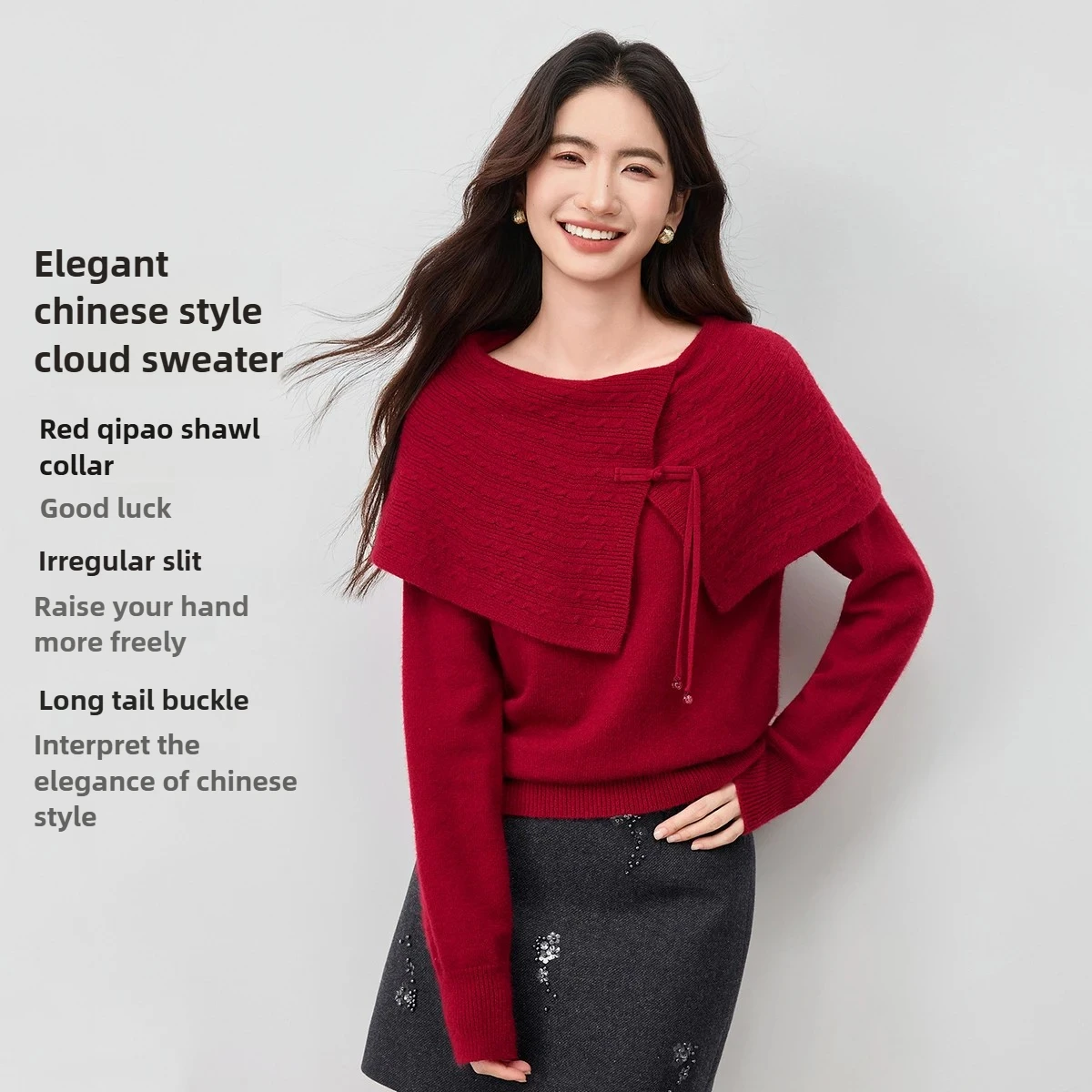 سترات نسائية بياقة شال على الطراز الصيني من SENTUBILA لخريف 2025 بلوفرات فضفاضة عالية القوة محبوكة أنيقة W54EE4040