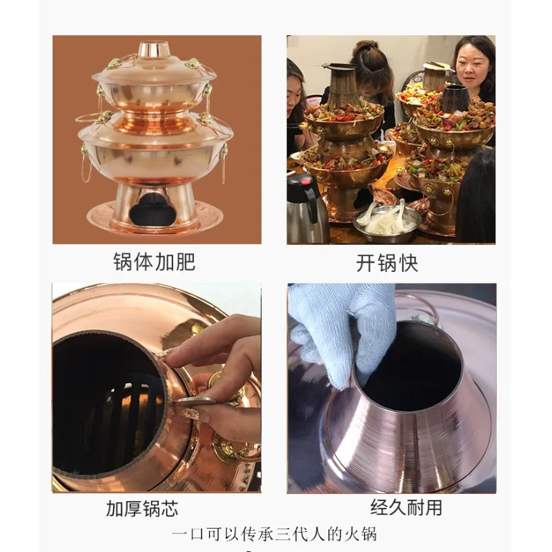 Double-layer Bullfrog Pot, Pure Copper Multi-layer Pot, Double-layer Charcoal Galeries Lafayette