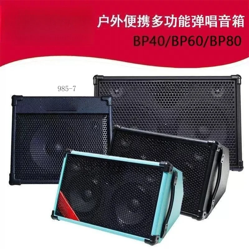 Portable Mini Speaker, Suitable for electric guitar, acoustic guitar and bass for outdoor performance