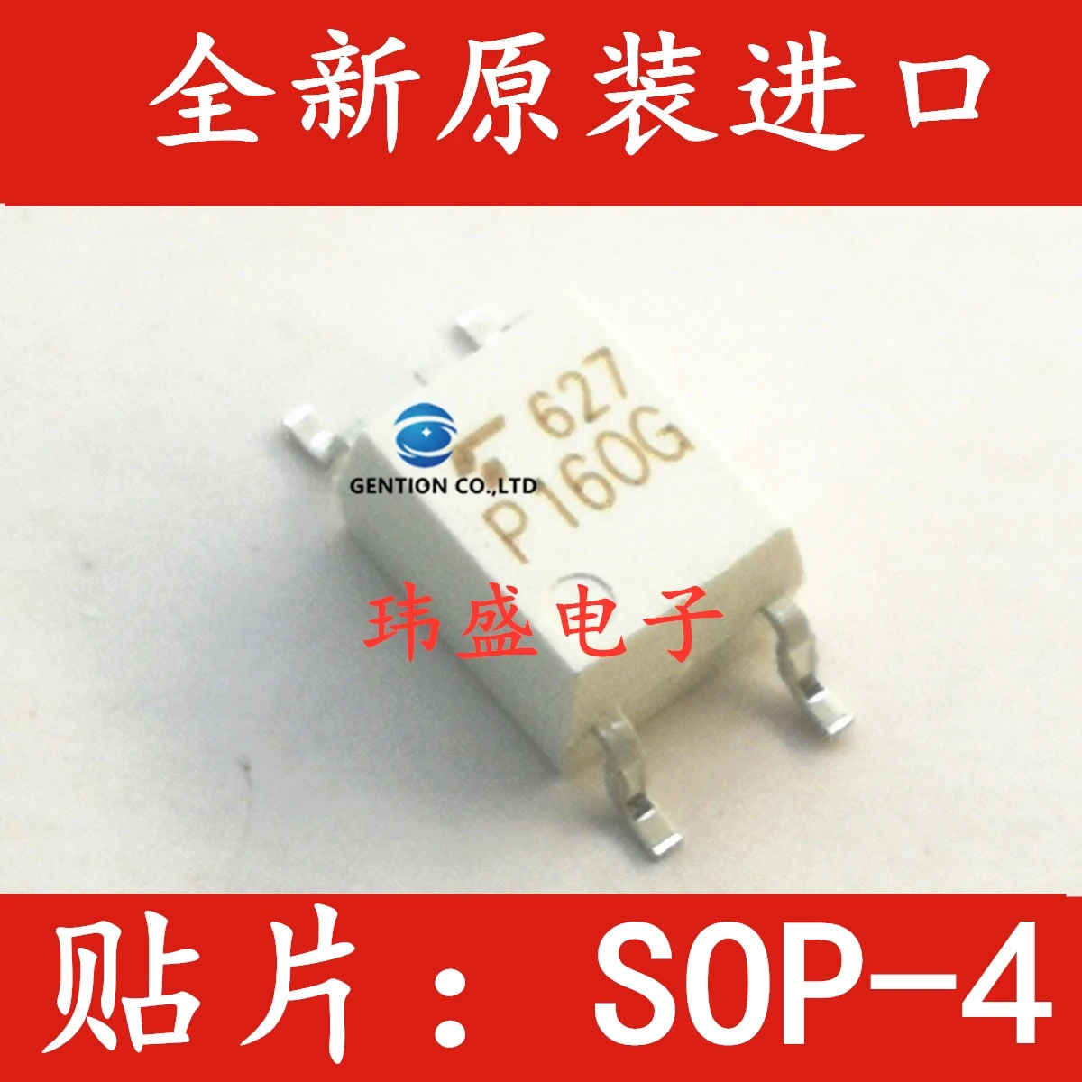 

10 шт. P160 TLP160 TLP160G SOP4 микросхема, оптическая муфта в наличии 100% новая и оригинальная