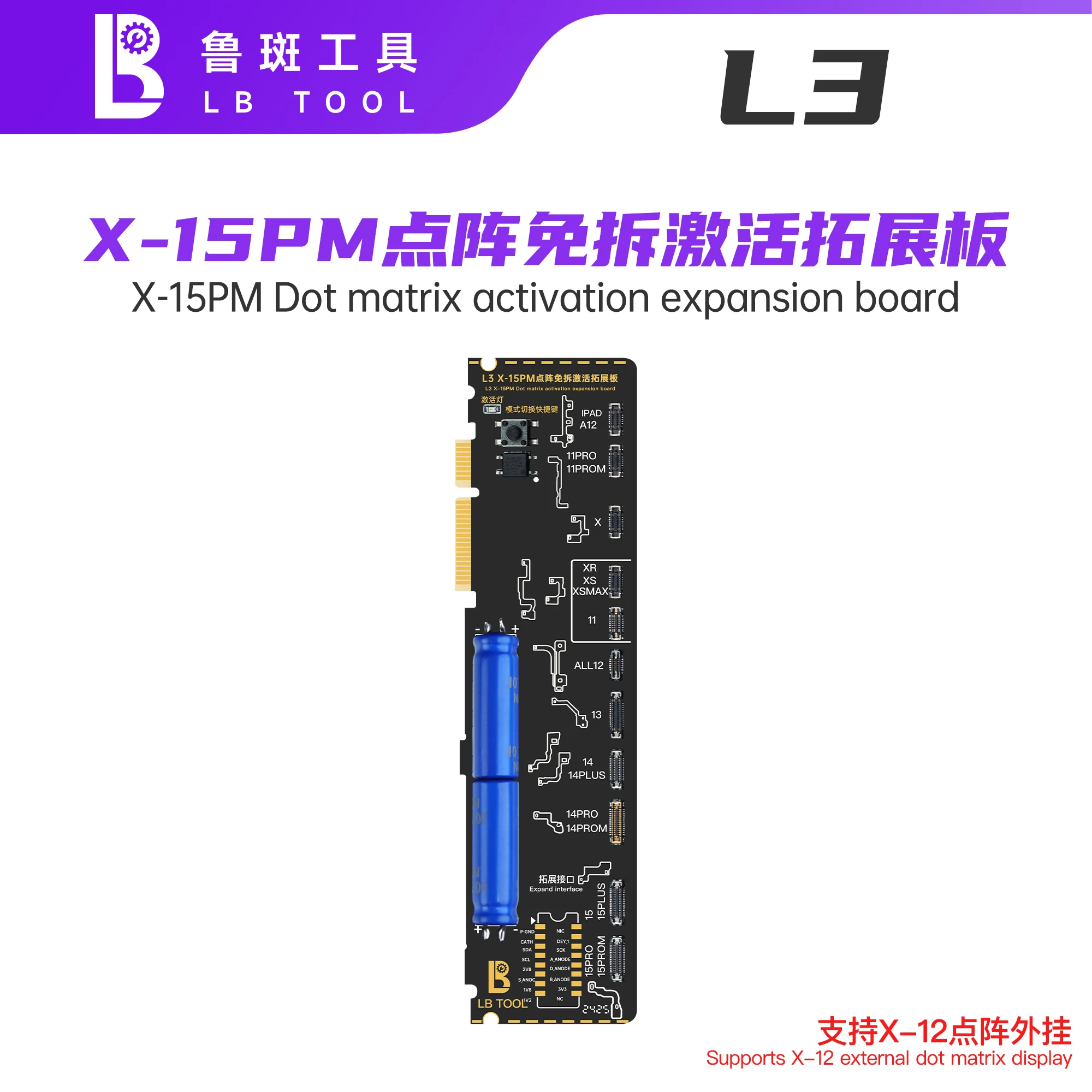 LB Tool L3 Face ID Dot Matrix Camera Radar Earpiece Repair Adapter Board For iPhone X-17 Pro Max Flex Cable Spare Part Sets