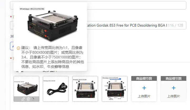 Инфракрасная станция предварительного нагрева Gordak 853 Original IR для BGA, ESD-станция для демонтажа печатных плат, ремонтный набор инструментов