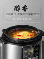 Midea Electric Pressure Cooker Household Double Bile Multi-function Automatic Deep Soup Quick Cooking Electric Cooker