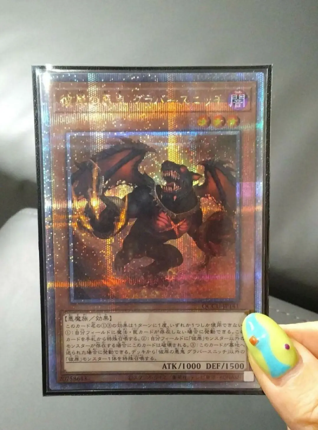 

Тайная японская коллекция мятных Карт Yugioh Duel Monsters QCCU-JP141 Graff, малеотеля горения бездны 25 четверти века