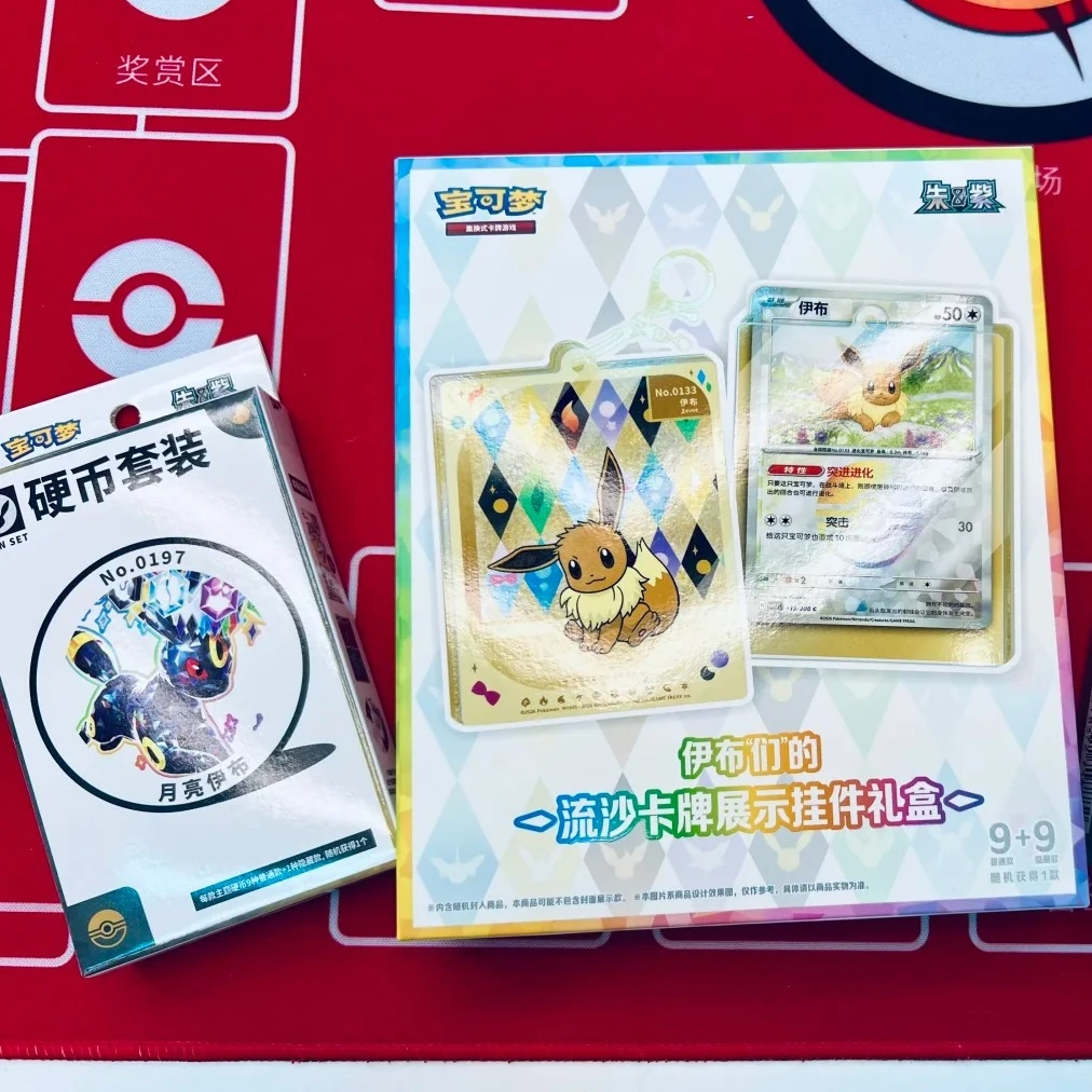 2026 New Pokemon Eevee Coin Set Box Simplified Chinese PTCG Cards Zhu Zi 18.0 Cards Collect Sylveon Coin Set Gifts Box