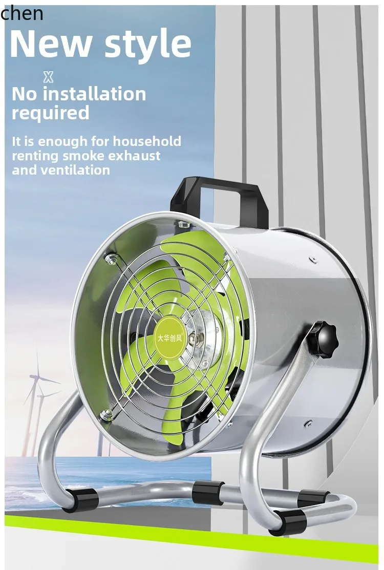 Ventilatore di ventilazione domestico HXL, aspiratore portatile per noleggio, cappa da cucina piccola e semplice per barbecue