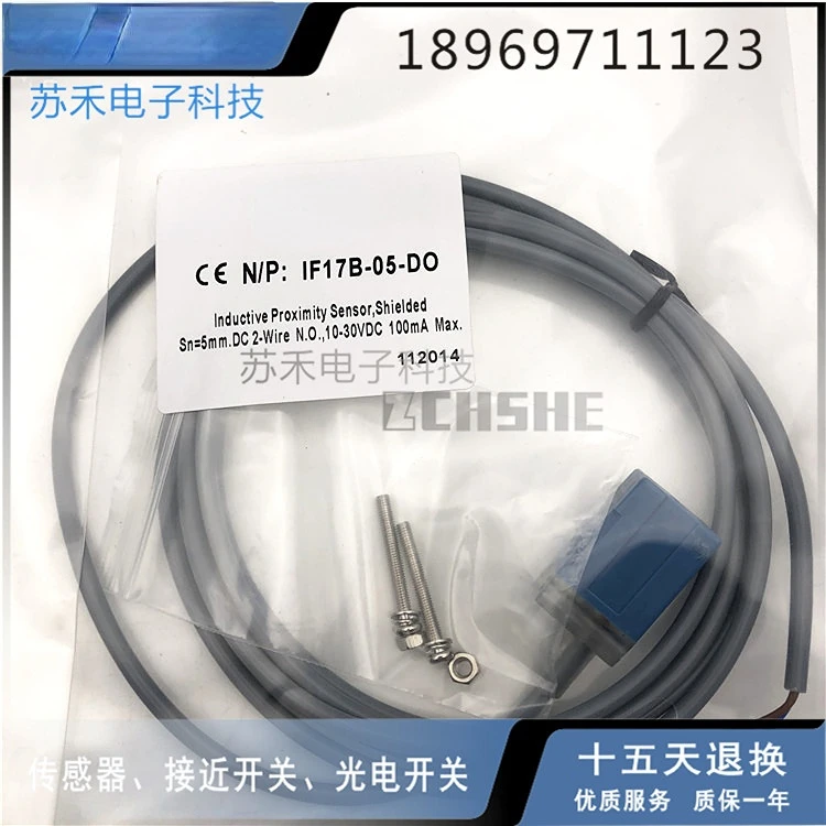 IF17B-05-DO New square proximity switch