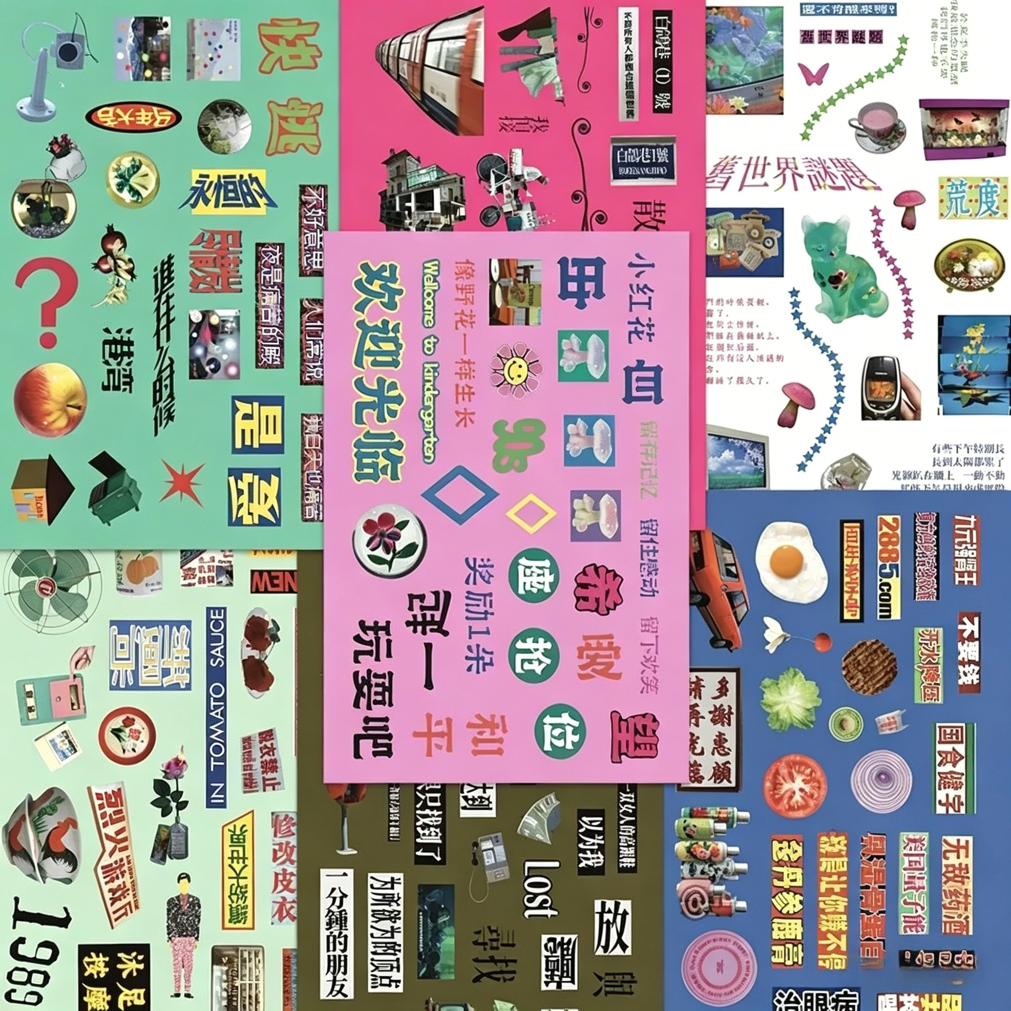 8 sheets y2k Dreamcore Retro Hong Kong Weirdcore Style for Collages Diary Scrapbook Junk Journal Phone case Stationery view 6