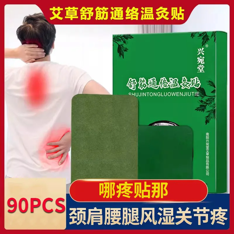 

90pcs Ai Cao Warm Moxibustion Patch Moxibustion Shoulder Neck Waist Leg Knee Joint Patch Hot compress Carry on Moxibustion