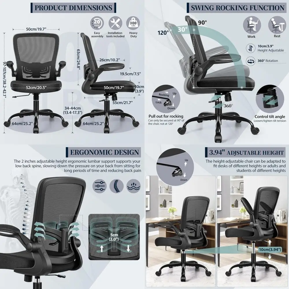 

Эргономичное офисное кресло с регулируемой высотой, поворотной поясничной опорой и мягкими подлокотниками (черное), упаковка из 10 штук