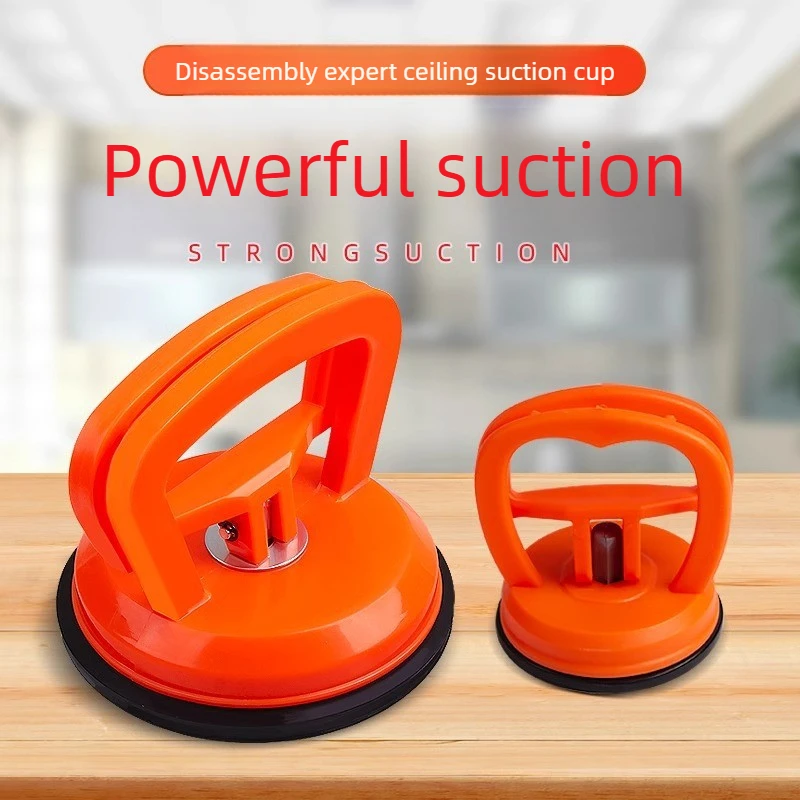 Strong Suction Cup Ceiling Panel Lifter Tool Integrated Ceiling Removal Sucker For Tile Glass Phone Screen Repair 2Pcs