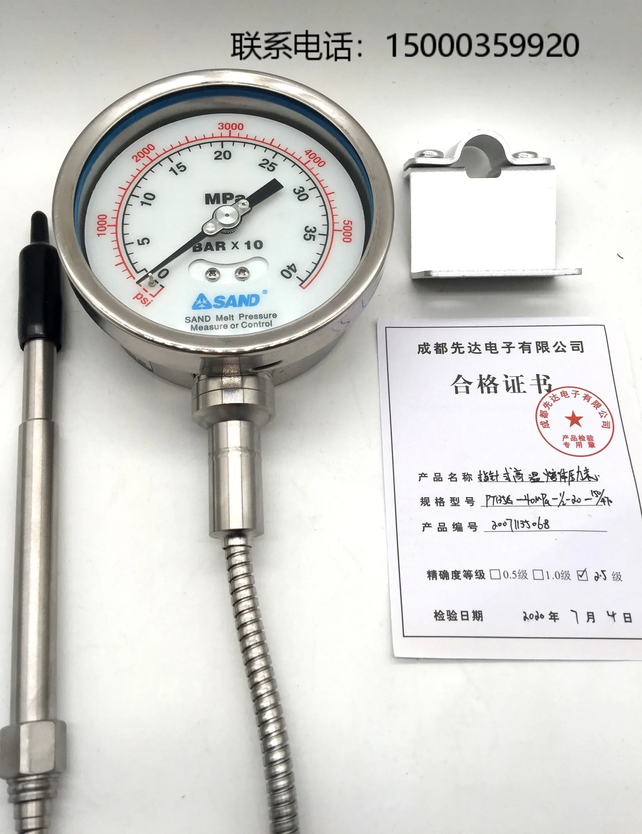 

Chengdu Xianda Pointer Type High Temperature Melt Pressure Gauge PT135G-40Mpa- 1/2-150/470