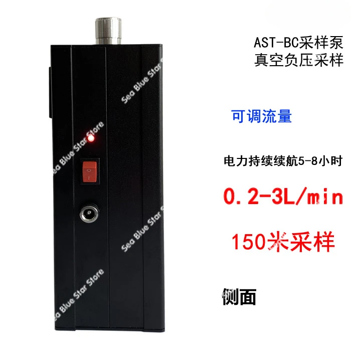 ATS-BC gas sampling pump, adjustable flow, built-in charging, vacuum pump, negative pressure pump, gas sampling