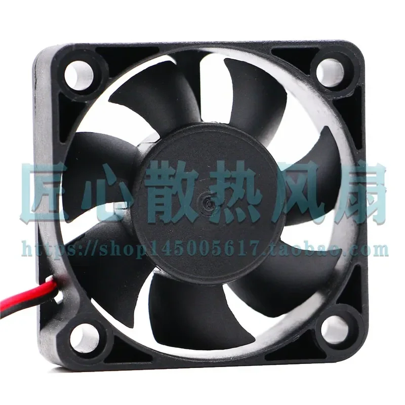 PELKO MOTORS 5015 5CM C5015H12SPCP1-7 12V 0.21A Inverter Fan for Electronic Equipment Cooling