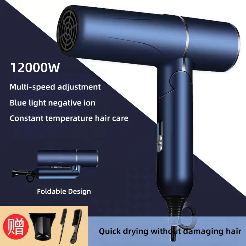 220V New Foldable Hair Dryer With High Power And Fast Drying Blue Light Hair Care For Home Use, Student Dormitories, And Travel,