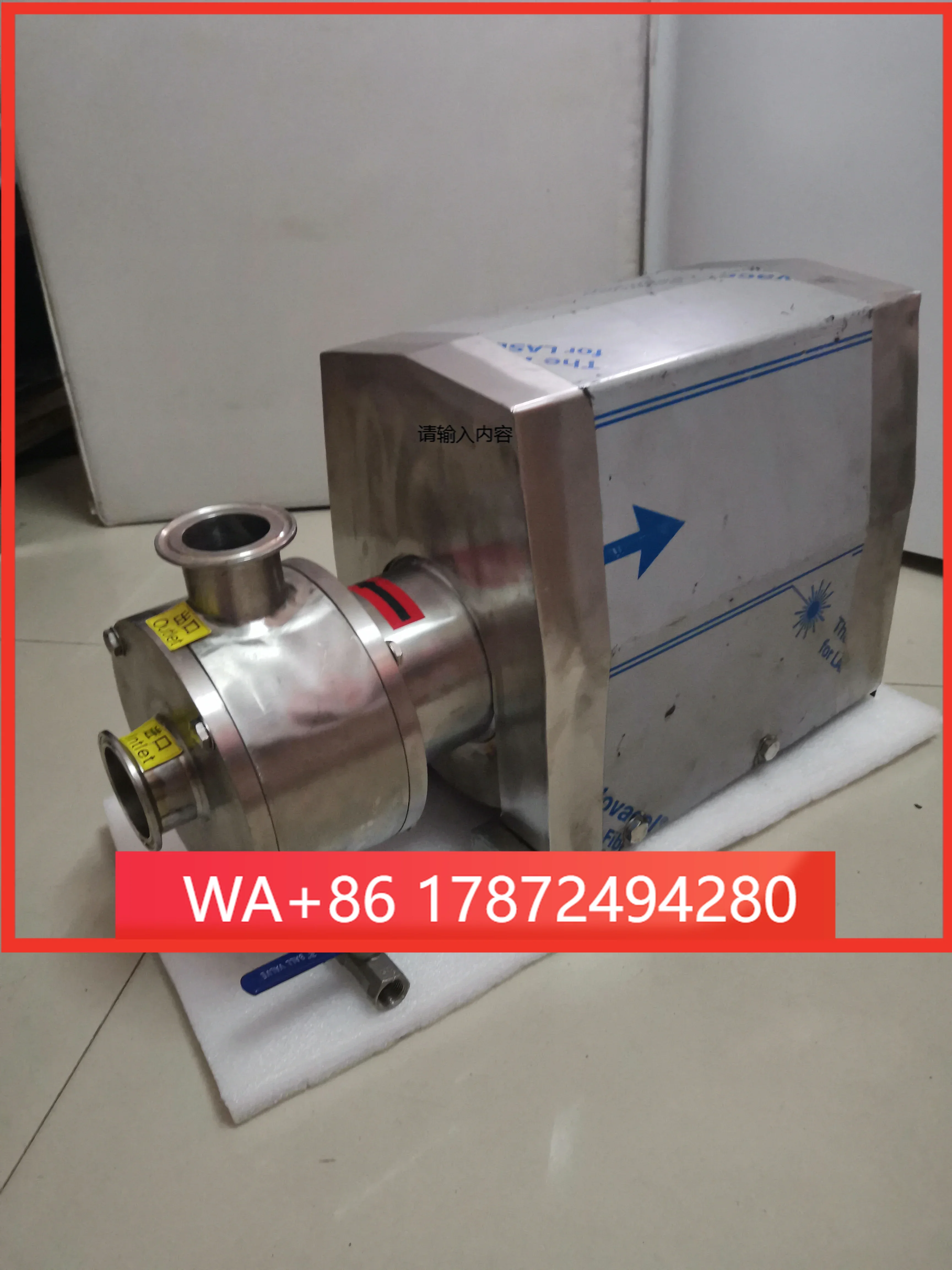 TRL 1-100 Pipeline High Shear Emulsifying Pump | 2.2 Single Stage Inline Emulsion Pump