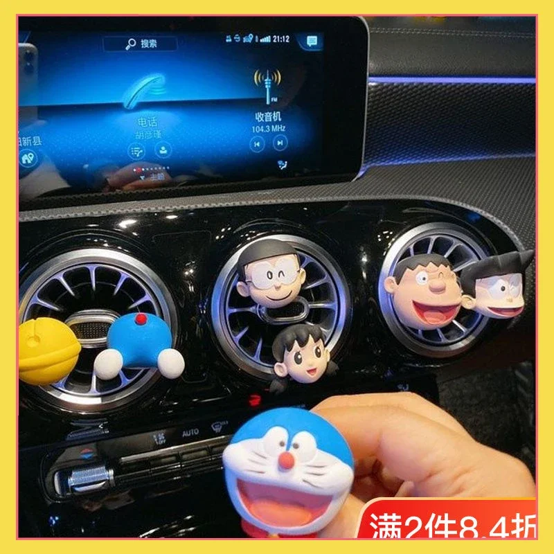 

Anime Doraemon Surrounding Car Aromatherapy Car Interior perfume Air Outlet Clip Fragrance Stone Decoration Supplies