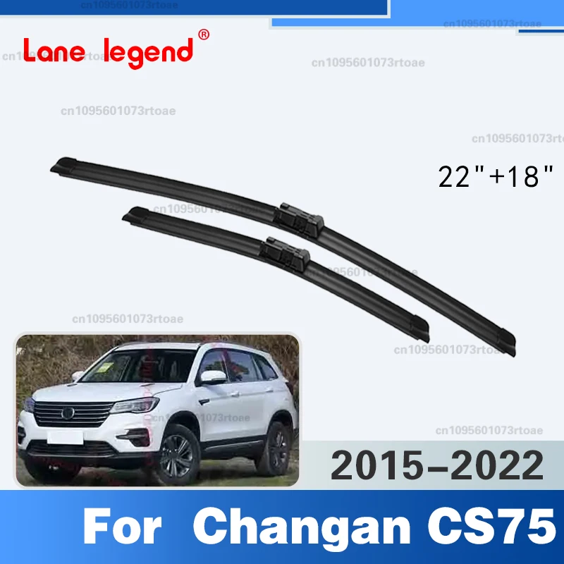 

Комплект из 2 дворников (22"+18") для Changan CS75 2015-2022 годов выпуска, передние и задние, для лобового стекла