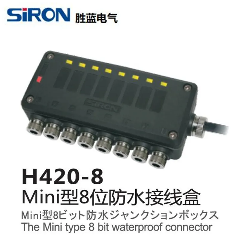 SIRON الأصلي 4/6/8 بت مستشعر صغير مقاوم للماء صندوق وصلات LED مؤشر H420-4/6/8