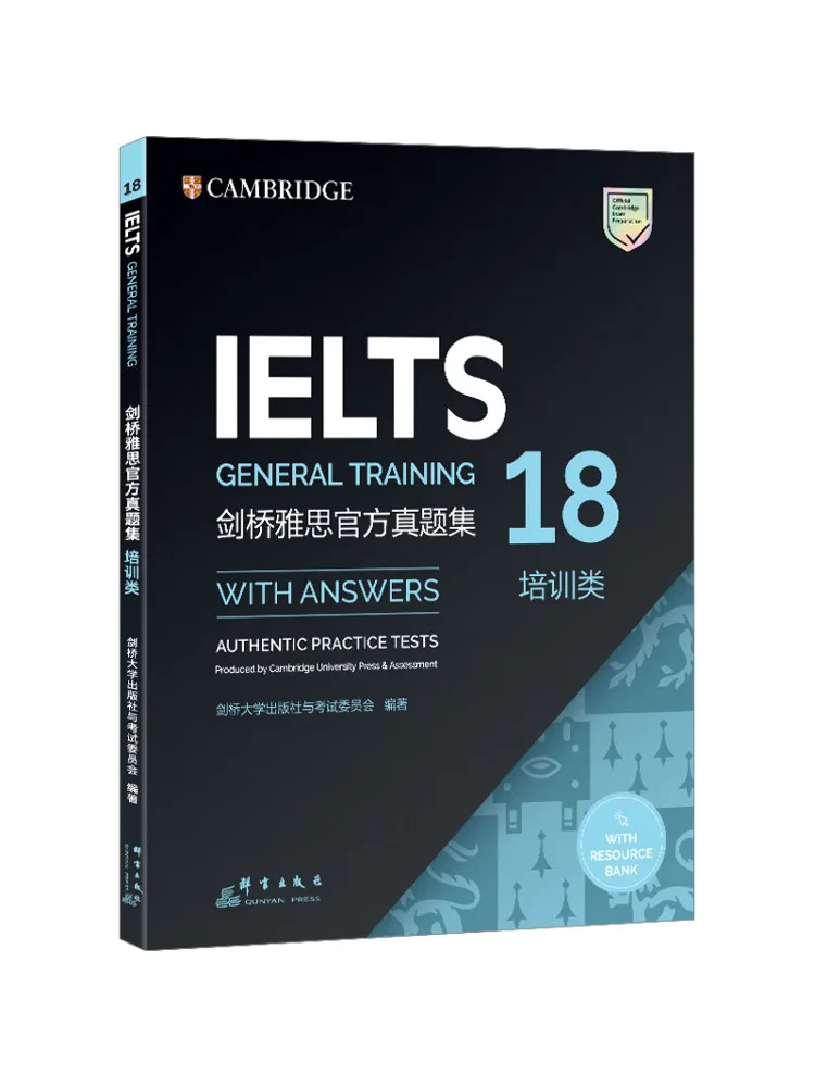 Libro-Winshare Cambridge Ielts Colección oficial de preguntas de prueba 18 Categoría de formación