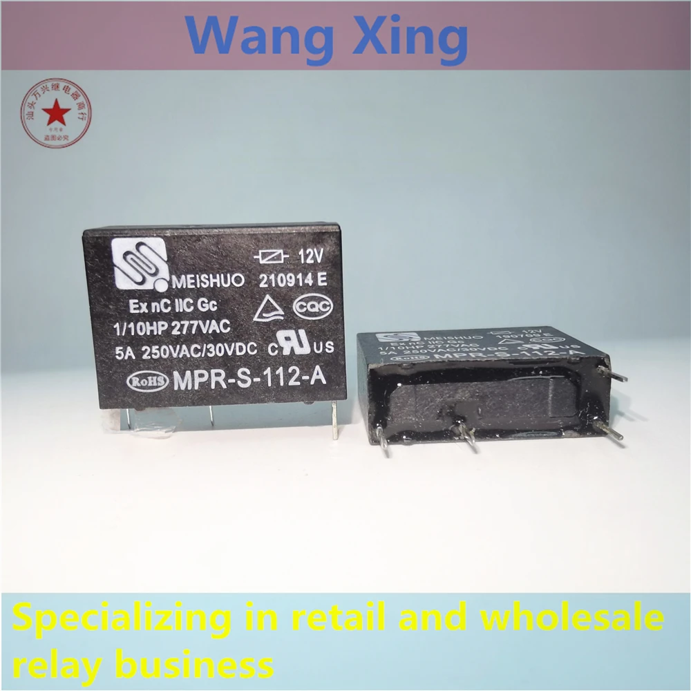 2PCS MPR-S-112-A MP… - image