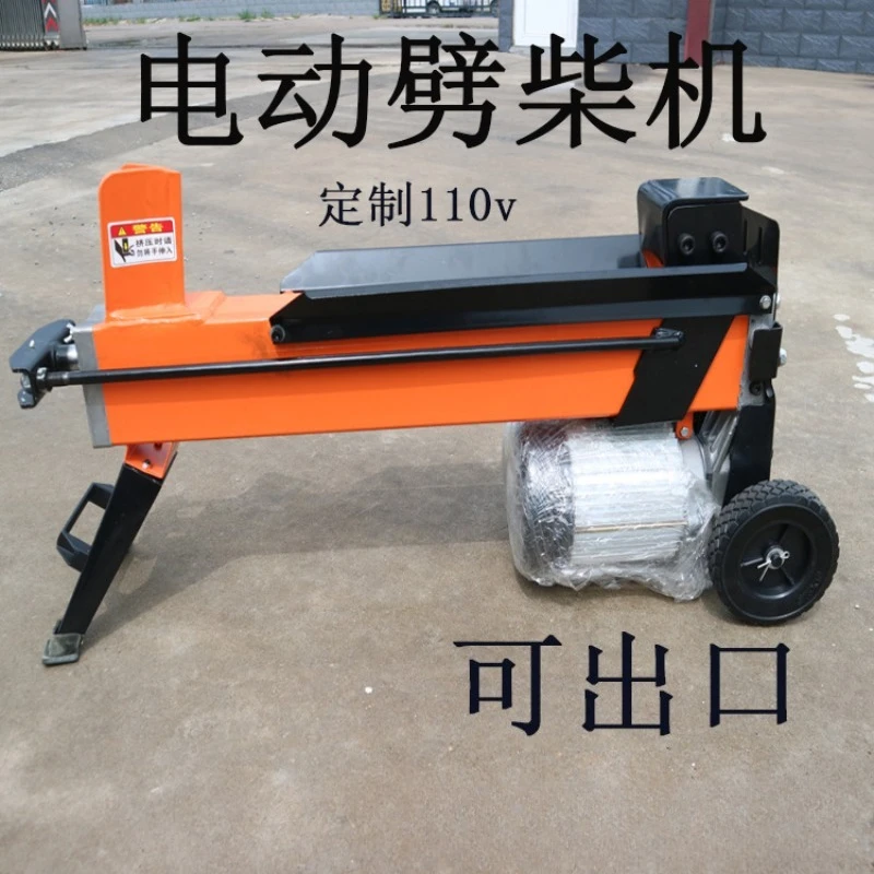 Household wood splitter, electric wood splitter, hydraulic wood splitter, wood splitter, wood breaking tool